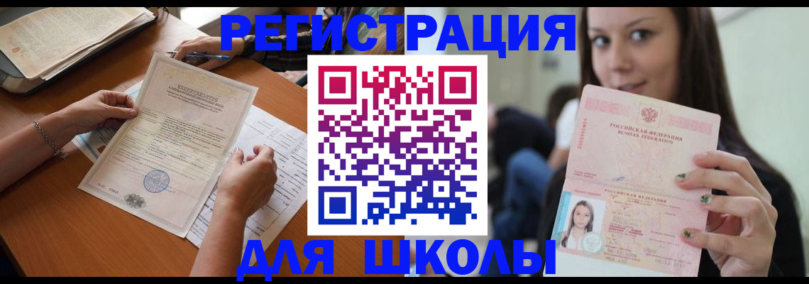 пропишу в квартире в Владикавказе